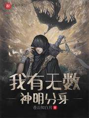 东京完美人生