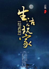 姜可未删减