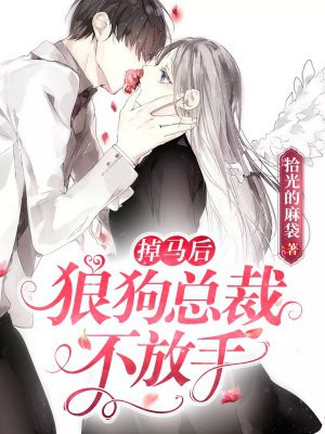 步兵磁力链接