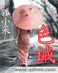 超神学院黑甲