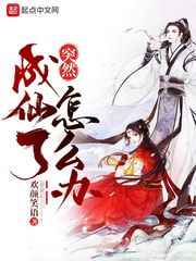 甜蜜的恐怖恋人