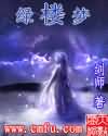 人人待我如炉鼎by