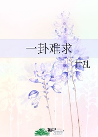 南京市花