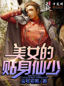 高清禁区正片