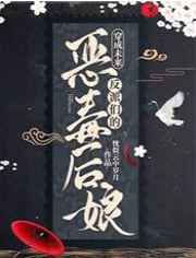 鬼叫春电影