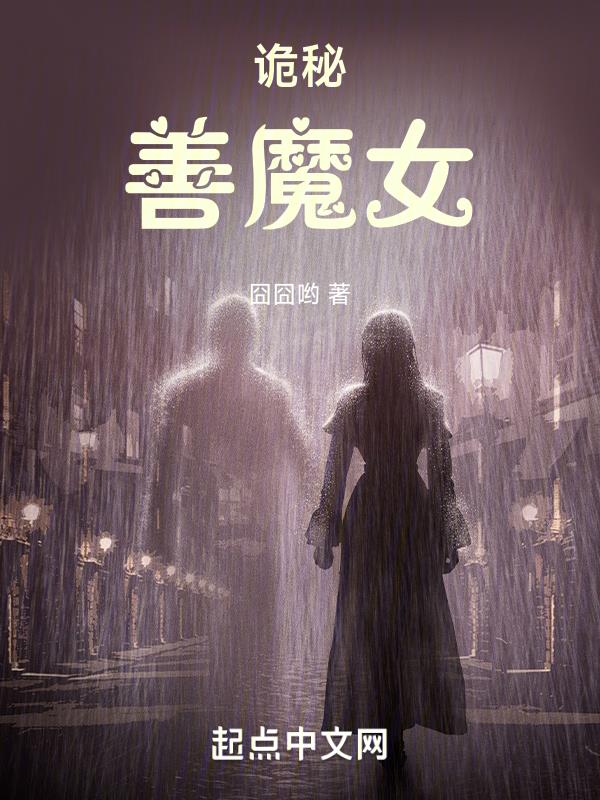 驾校教练老王和姚诗晴