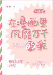 缘之空动漫在线观看哔哩哔哩