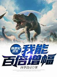 结婚以后沈倾温教授小说免费阅读搜小说
