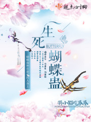 夫妻对换4p