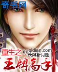 绅士宝典ios