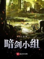 孙悦与乔四照片