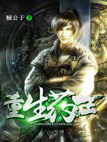 薛刚推到樊梨花带雨电视剧