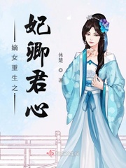 重生之八路营长