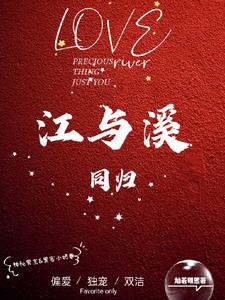 难以放手
