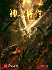 水仙直播滴滴司机视频