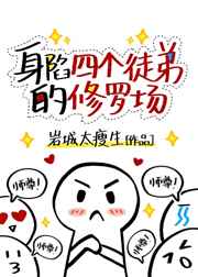 各种场合肉h校园np