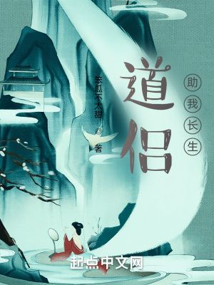 小狐仙快穿免费