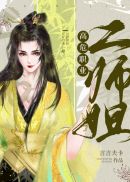 被黑人猛烈进出到抽搐动态图