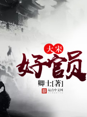 民国小说军阀强取豪夺
