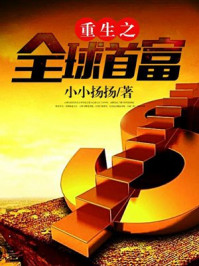 案发现场1
