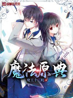 奥特踏山河