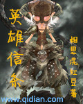 天官赐福漫画免费下拉式阅读