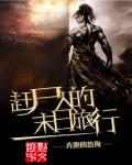 狠狠肤2024在线视频