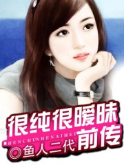 爱玛夫人123