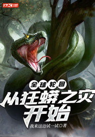 深爱五月婷婷