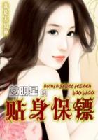 洗铅华完整版全文免费阅读结局