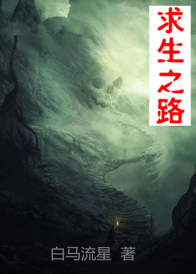 钟馗伏魔之雪妖魔灵
