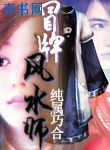 学生妈妈4