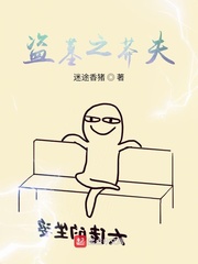 无上仙帝