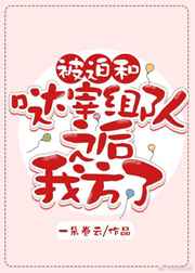 规矩很严的女尊训诫文