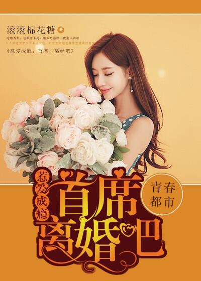 小东西我们两个一起C你