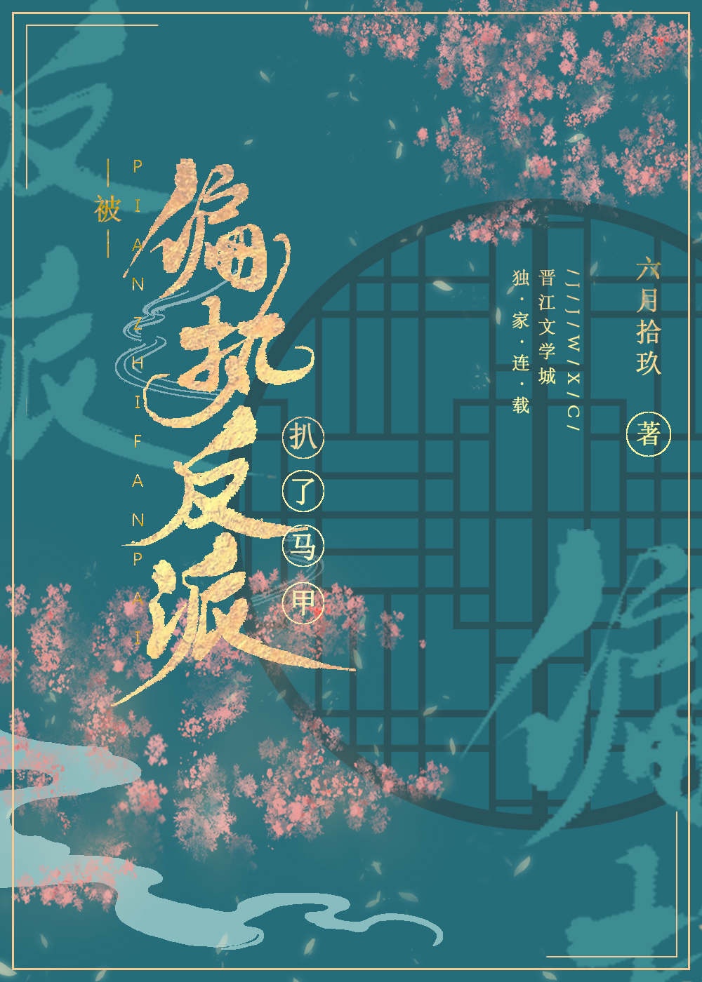 JMCOMICRON天堂传送门