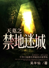 高岛礼子