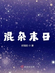 尘落高清在线观看