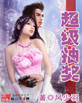 高中yin乱女学生