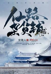 教学楼里学长要了我
