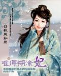 19嘘禁止想象