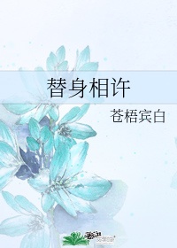 姜趴痛开跪夹惩罚