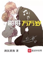 软糯呆萌受高h