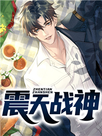 黑帮少爷爱上我第8集