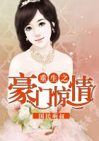 穿成假千金后我一夜暴富了