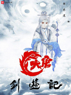 午夜夫妻生活片一级