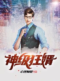 小少爷撅着屁股挨C双龙若