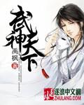 男人草女人