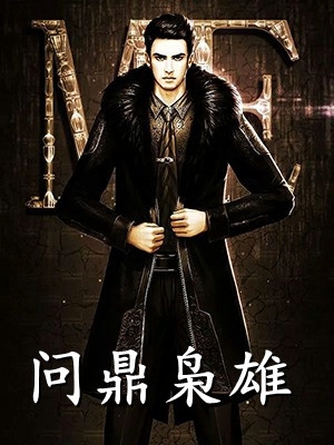 犯人是怎么解决生理需要