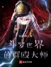 欲之国的太子全文阅读